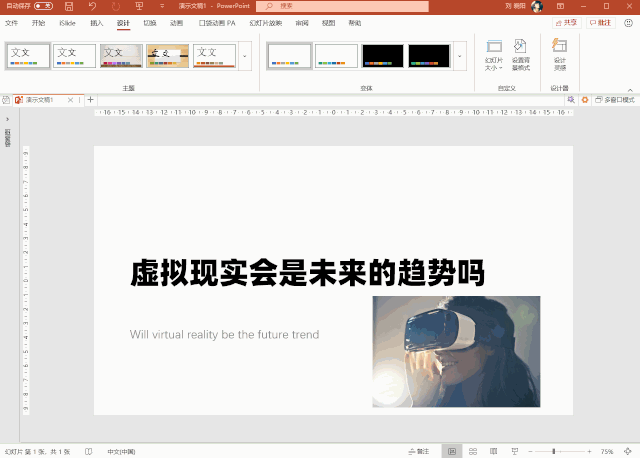 wps office screenshot