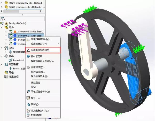 SolidWorks2020 screenshots