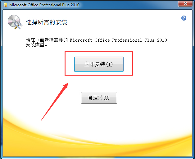 Microsoft Office 20102023 Free download