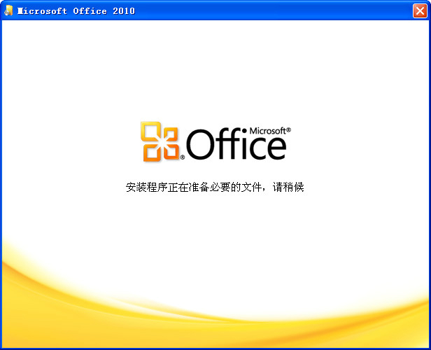 Microsoft Office 20102023 Free download