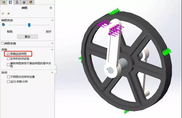 SolidWorks2020 screenshots