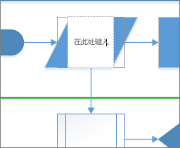 Microsoft Visio Download