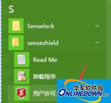 Screenshot of Southern CASS10.0