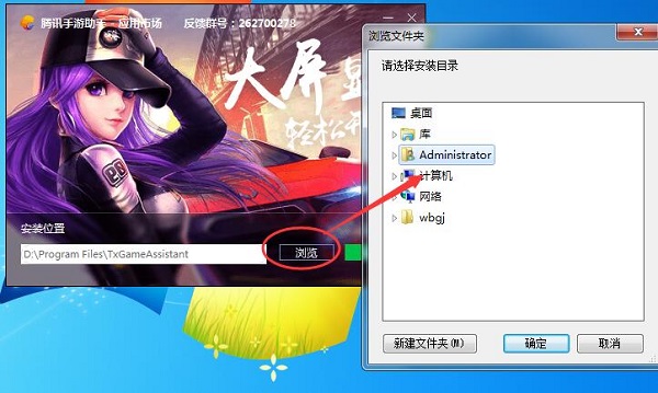 Baseball story screenshots