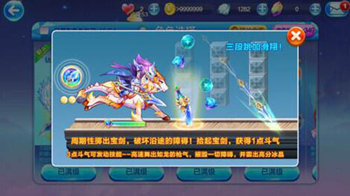 The effect of Zhao Yun’s skills on Tiantian Cool Run: Seven in and seven out, full of courage