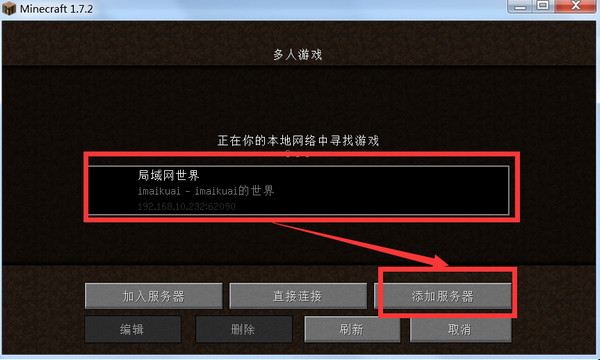 Screenshot of wheat cube minecraft box