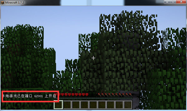 Screenshot of wheat cube minecraft box