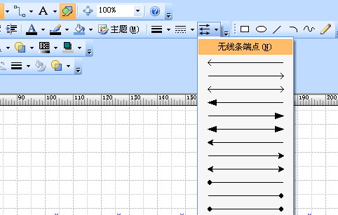 visio screenshot