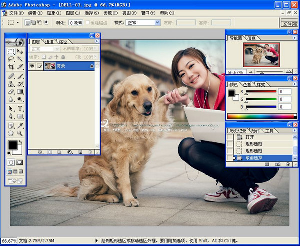 Photoshop CS32023 Free download