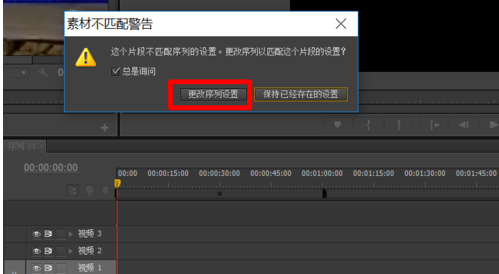 adobe premiere