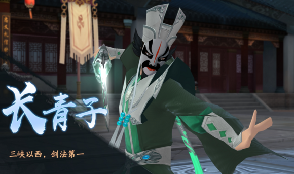 New Swordsman: The Legend of Fuwei Past Copy Play