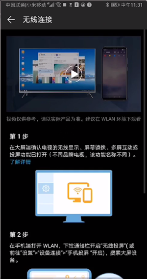 How to use Keep fitness