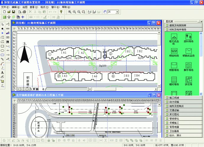 Hengzhi Tiancheng construction plan layout software