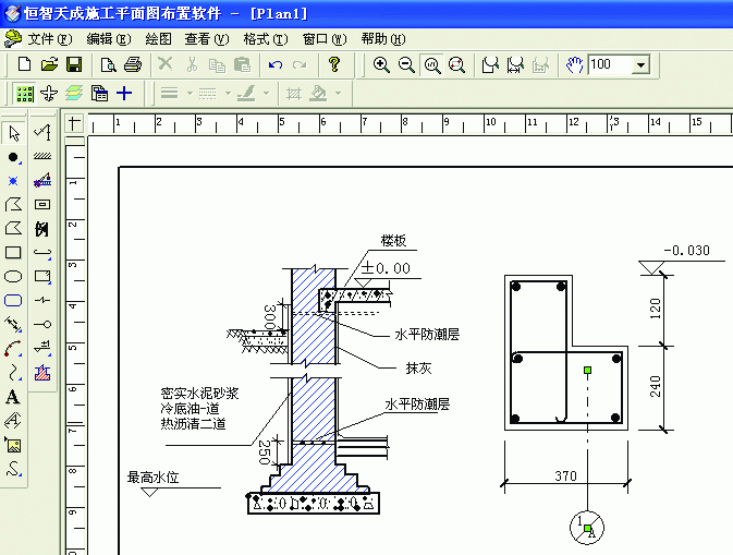 Hengzhi Tiancheng construction plan layout software