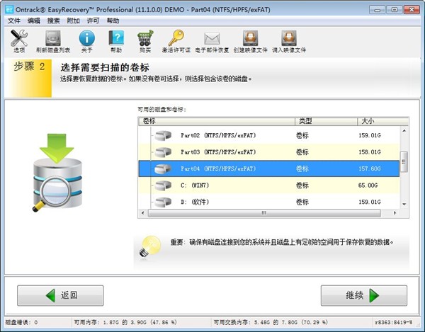 Screenshot of EasyRecovery