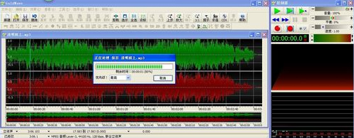 GoldWave (audio editing software) screenshots