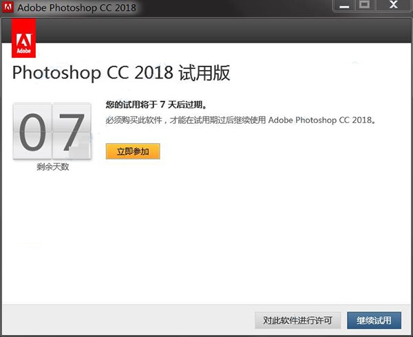 Photoshop CC