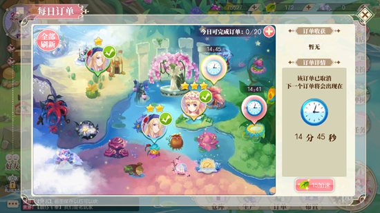 Introduction to the order gameplay of Xiaohuaxian mobile game and how to complete the order