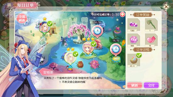 Introduction to the order gameplay of Xiaohuaxian mobile game and how to complete the order