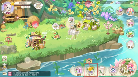 Introduction to the production system of Xiaohuaxian mobile game and how to produce prop materials