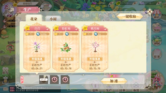 Introduction to the production system of Xiaohuaxian mobile game and how to produce prop materials