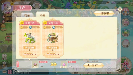 Introduction to the production system of Xiaohuaxian mobile game and how to produce prop materials