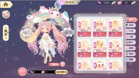 How to get the dress up in Xiaohuaxian mobile game