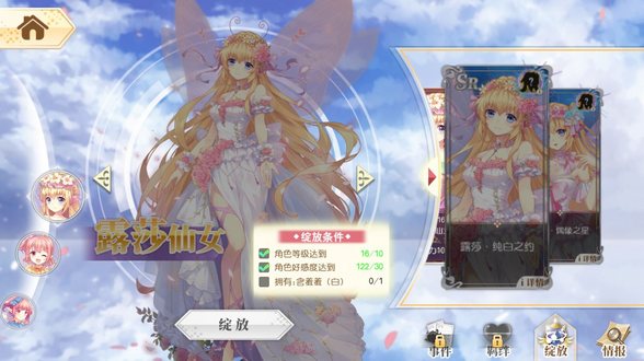 Xiaohuaxian mobile game blooms