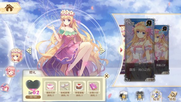 Xiaohuaxian mobile game blooms