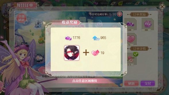 Xiaohuaxian mobile game blooms