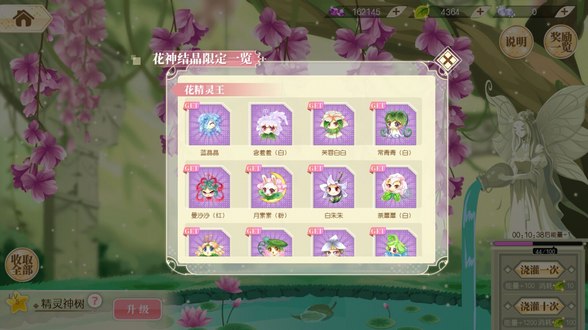 Xiaohuaxian mobile game blooms