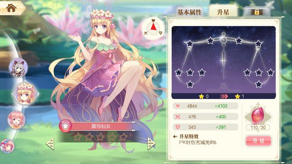 How to improve the combat effectiveness of the Xiaohuaxian mobile game. How to improve the combat effectiveness.