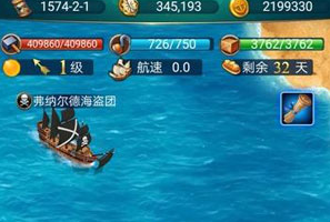 Voyage Diary mobile game