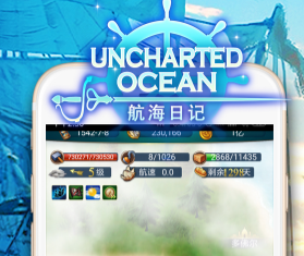 Detailed explanation of the mission of Wanpisi Treasure Map Fragments in Voyage Diary