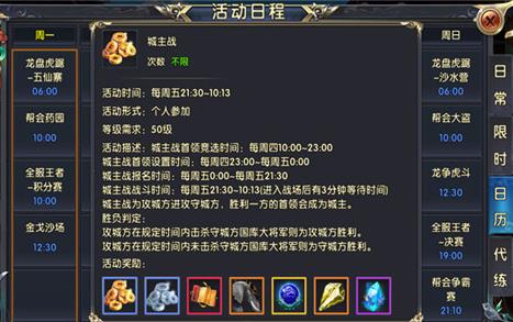 How to fight the main battle of Crouching Tiger, Hidden Dragon 2: gameplay experience