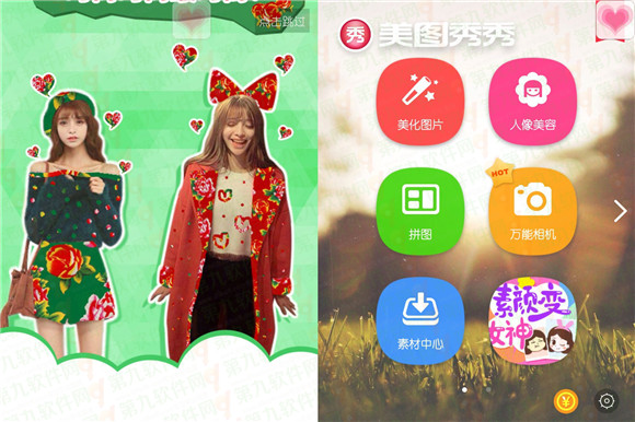 Meitu Xiuxiu web version