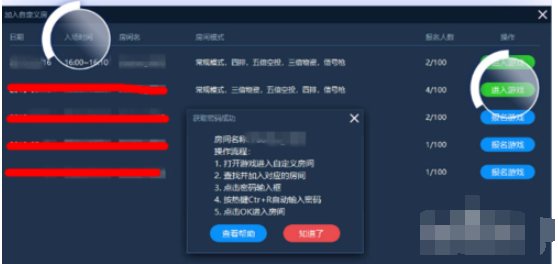 Bubble accelerator PC version Bubble accelerator screenshot