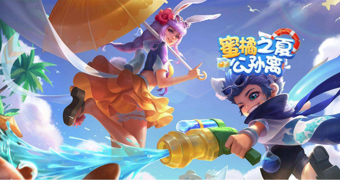 List of equipment matching for King of Glory Gongsunli