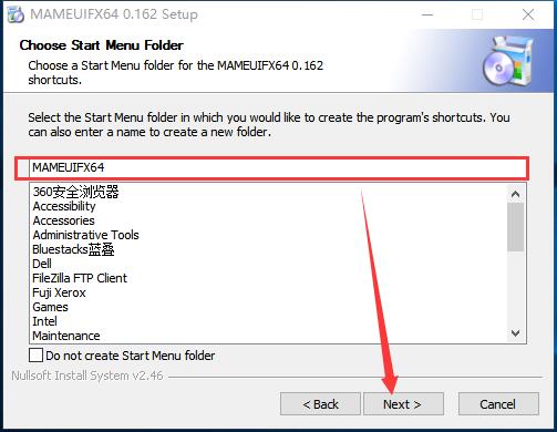 mame simulator screenshot