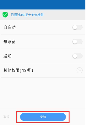 Baidu mobile assistant