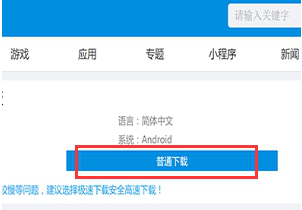 Baidu mobile assistant