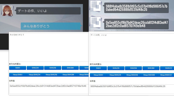 What is the mysterious garbled code in Twin Vision? Terminal unknown garbled decryption method [multiple pictures] Picture 2