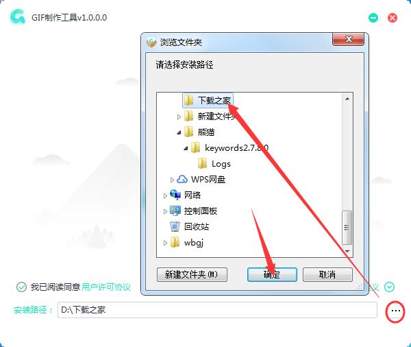 Screenshots of Zhuanzhuan Master GIF making software