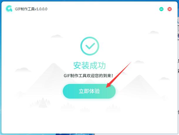 Screenshots of Zhuanzhuan Master GIF making software