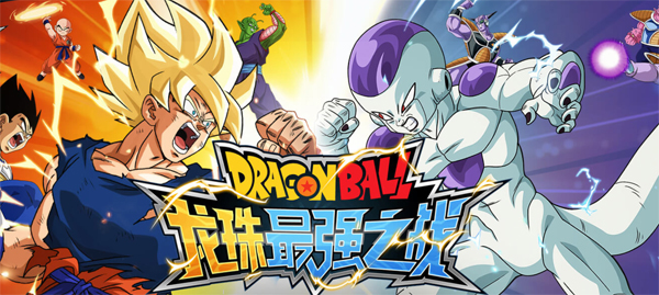 Dragon Ball Strongest Battle screenshots