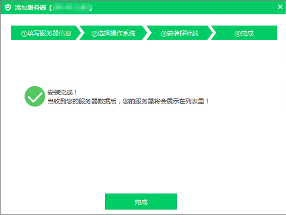 Screenshot of Xiaoniao Cloud application