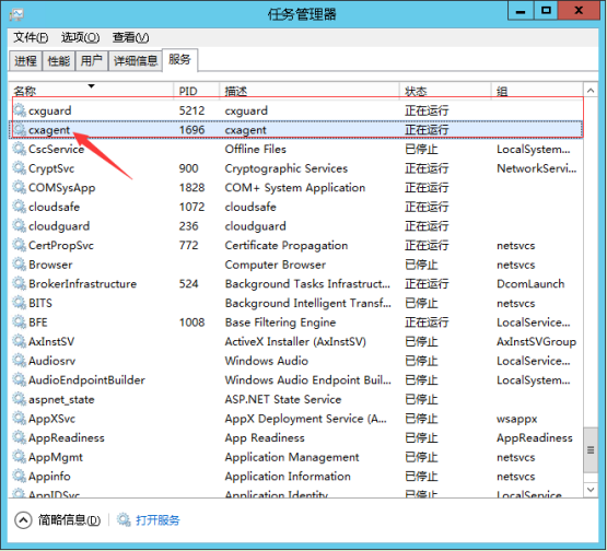 Screenshot of Xiaoniao Cloud application