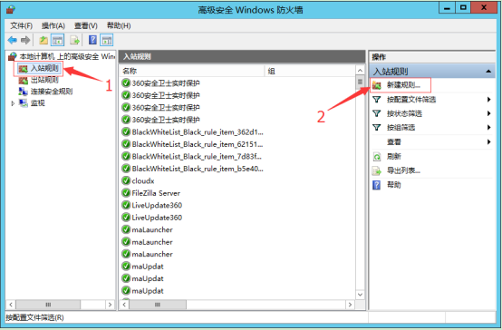 Screenshot of Xiaoniao Cloud application