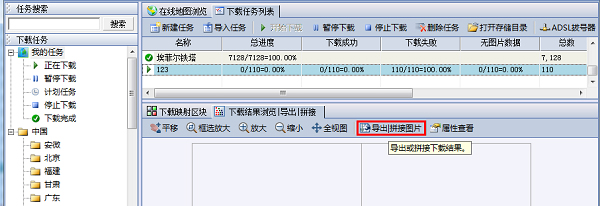 Google satellite map downloader