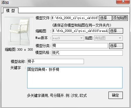 3D Yoyo resource management system
